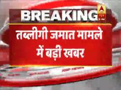 Nizamuddin Markaz: बड़ी खबर, 1200 लोगों को निकाला गया, 15 देशों के नागरिक शामिल