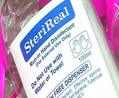 #Coronavirus Fake sanitizer | औरंगाबादच्या वाळुंज परिसरात 50 लाखांचं बनावट सॅनिटायझर जप्त 