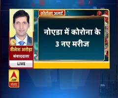 Pardesh Plus : हर गांव, किस्बे और शहर की खबरें....एक नजर में | ABP Ganga