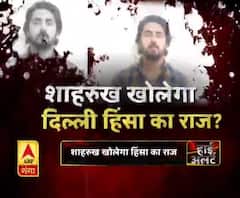 शाहरुख को शामली लाया गया