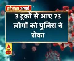 Coronavirus update: रायबरेली- बाहर से लौटने वालों की बढ़ी तादाद