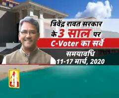 त्रिवेंद्र सरकार से जनता कितनी संतुष्ट ?