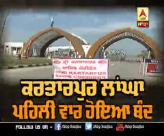  ਲਾਂਘੇ 'ਤੇ ਕੋਰੋਨਾ ਦੀ ਮਾਰ,ਵਿਦੇਸ਼ੀਆਂ ਲਈ ਭਾਰਤੀ ਵੀਜ਼ਾ ਬੰਦ