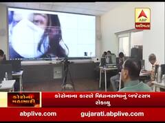 મુખ્યમંત્રી વિજય રૂપાણીએ કોરોનાના દર્દીઓ સાથે કરી વીડિયો કોન્ફરન્સથી વાત, જુઓ વીડિયો