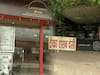 Ghanti Bajao impact: Haryana govt decides to shut down liquor shops during lockdown