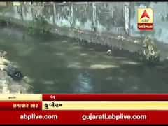 સુરતઃ વરાછામાં ખાડીમાં પડી ગયો બાળક, બાળકની શોધખોળ ચાલું, જુઓ વીડિયો