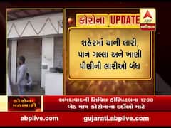 કોરોના વાયરસને પગલે પોરબંદરમાં કલમ 144 લાગુ કરાઈ, જુઓ વીડિયો 