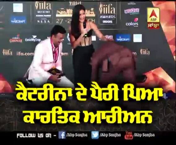 ਸੱਟ ਲੱਗਣ ਦੇ ਬਾਵਜੂਦ Event ਤੇ ਪੁਜੇ Kartik Aryan | Katrina Kaif | Dia Mirza | IIFA Awards 2020