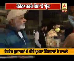 ਰੋਡਵੇਜ਼ ਮੁਲਾਜ਼ਮਾਂ ਨੇ ਪੈਸੰਜਰਜ਼ ਨੂੰ ਲੈ ਕੇ ਕੀ ਕੀਤੇ ਪੁਖ਼ਤਾ ਇੰਤਜ਼ਾਮ ?