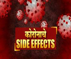 Coronavirus | कोरोनाग्रस्तांच्या मदतीसाठी मेल आल्यास सावधान! हॅकर्सकडून होऊ शकते फसवणूक 