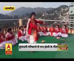 कुमाउनी परिधानों में गाए होली के गीत