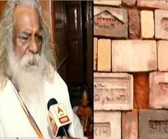 Chalo Ayodhya | अयोध्या मंदिर ट्रस्टचे अध्यक्ष नित्य गोपाल दास यांच्याकडून उद्धव ठाकरेंच्या दौऱ्याचं स्वागत