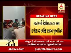 ગળતેશ્વરની સેવાલિયા APMCમાં રામસિંહ પરમાર જૂથનો વિજય, જુઓ વીડિયો