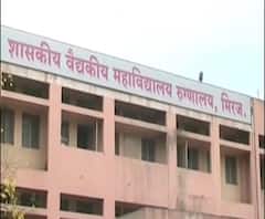 सांगलीच्या इस्लामपुरात कोरोनाबाधितांची संख्या 23, एकाच कुटुंबातील 23 जणांना कोरोना विषाणूची लागण