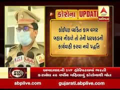 લોકડાઉન: કામ વગર બહાર નીકળનારાઓ સામે કડક કાર્યવાહી માટે સુરત પોલીસ ફેસબુક-ટ્વિટરનો લેશે સહારો, જુઓ વીડિયો