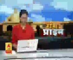 Ganga Prime: उत्तर प्रदेश के हर गांव, कस्बे और शहर की खबरें....एक नजर में | ABP Ganga