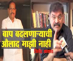 jitendra Awhda Vs Ganesh Naik | बाप बदलणाऱ्याची माझी औलाद नाही, जितेंद्र आव्हाड यांचं नाईक यांना प्रत्युत्तर | ABP Majha