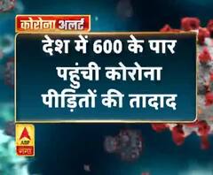 Coronavirus update: देशभर में कोरोना वायरस का संक्रमण जारी