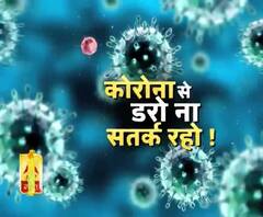 यूपी में कोरोना वायरस पर अपडेट