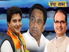 Madhya Pradesh: Jyotiraditya Scindia ने सियासी मैदान पर एक तीर से कैसे लगाए दो निशाने ?