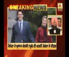 Breaking : ਕੈਨੇਡਾ ਦੇ ਪ੍ਰਧਾਨ ਮੰਤਰੀ ਟਰੂਡੋ ਦੀ ਪਤਨੀ ਕੋਰੋਨਾ ਤੋਂ ਪੀੜਤ