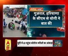 Coronavirus update: रास्ते में फंसे यात्रियों को योगी सरकार की मदद