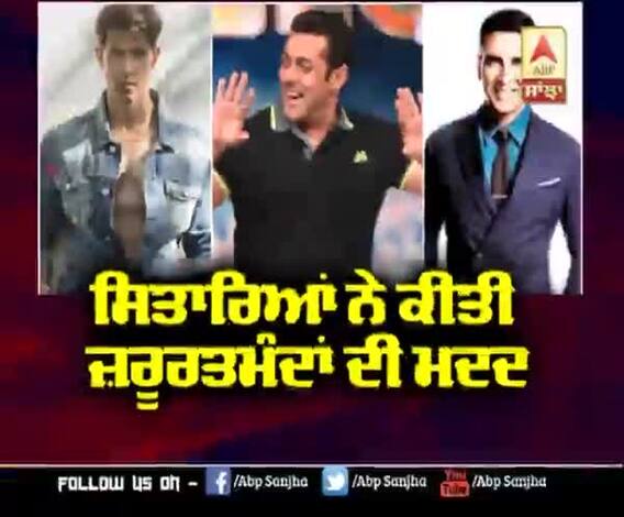 PM ਰਿਲੀਫ ਫ਼ੰਡ 'ਚ ਕੀਤਾ ਸਿਤਾਰਿਆਂ ਨੇ ਦਾਨ | Kartik Aryan | 