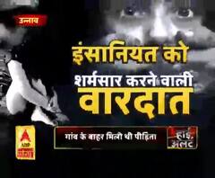 अस्पताल में रेप पीड़िता ने तोड़ा दम