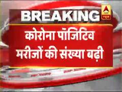 देश में Corona पॉजिटिव मरीज की संख्या बढ़कर 536 हुई