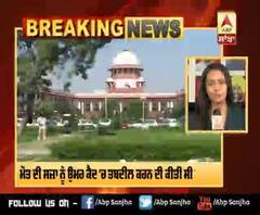 Breaking : ਨਿਰਭਿਆ ਕੇਸ: ਦੋਸ਼ੀ ਪਵਨ ਗੁਪਤਾ ਦੀ ਪਟੀਸ਼ਨ ਖ਼ਾਰਜ