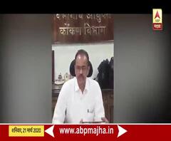 Coronavirus | उद्यापासून सर्वसामान्यांसाठी लोकल सेवा बंद; अत्यावश्यक सेवेतील कर्मचाऱ्यांनाच प्रवेश 