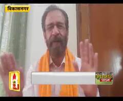 Coronavirus update: कोरोना पर विधायक की अपील