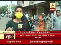 ગુજરાતમાં લોકડાઉનઃ અમદાવાદમાં કોરોનાનું સંક્રમણ રોકવા અમદાવાદમાં અનોખી પહેલ, જુઓ વીડિયો