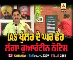 ABP News Impact--- Quarantine poster found torn outside IAS house, re-pasted