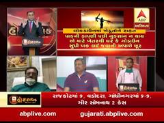 હોટ ટોપિક વિથ રોનક પટેલ: લોકડાઉનમાં ખેડૂતોને રાહત