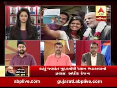 સોશલ મીડિયાને રામ રામ ? શું PM મોદી છોડશે સોશલ મીડિયા? જુઓ સંપૂર્ણ ડિબેટ