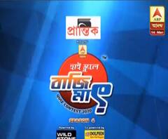দেখুন: হাইস্কুলে বাজিমাত সিজন ৪, কোয়ার্টার ফাইনাল