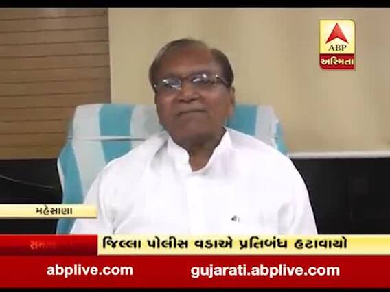 મહેસાણાઃ ભારે વાહનોના પ્રવેશ પર પ્રતિબંધ મુદ્દે વેપારીઓએ નોંધાવ્યો વિરોધ, જુઓ વીડિયો