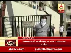 અમદાવાદ લોકડાઉનઃ પુષ્પરાજ સોસાયટીમાં લોકડાઉનનું ચુસ્તપણે પાલન, જુઓ વીડિયો