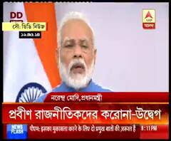 প্রবীণ রাজনীতিকদের করোনা-উদ্বেগ, সংসদ বন্ধ নয় কেন? প্রশ্ন একাংশের