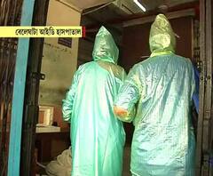 লড়াই করছেন নয়াবাদের করোনা আক্রান্ত প্রৌঢ়, কেমন আছেন? 