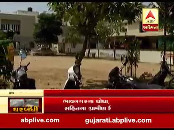 જનતા કર્ફ્યૂ: ગાંધીનગર પાસે આવેલુ પેથાપુર ગામ બંધ, જુઓ વીડિયો