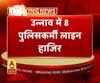 उन्नाव में 8 पुलिसकर्मी लाइन हाजिर
