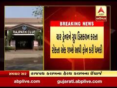 અમદાવાદ: રાજપથ ક્લબમાં ચાર ટ્રેનરે ગ્રુપ ડિસક્શન કરતા રોકતા હેલ્થ ક્લબના ફ્લોર ઈન્ચાર્જને આપી ધમકી, જુઓ વીડિયો 