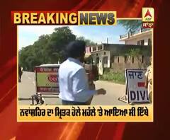 Breaking : Anandpur Sahib Sealed Due To Corona Scare