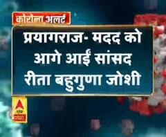 प्रयागराज- मदद को आगे आईं सांसद रीता बहुगुणा जोशी