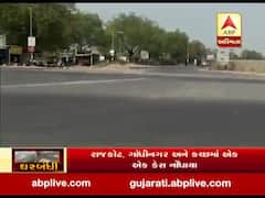જનતા કર્ફ્યૂ: અમદાવાદ SP રિંગ રોડ સૂમસામ, જુઓ વીડિયો