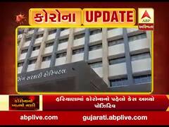 જામનગરમાં કોરોના વાયરસને લઈને તંત્ર સજ્જ, જુઓ વીડિયો