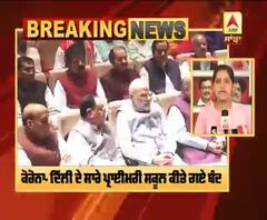 Breaking : ਕੋਰੇਨਾ ਨੇ PM ਮੋਦੀ ਦਾ ਕਿਹੜਾ ਦੋਰਾ ਕੀਤਾ ਰੱਦ