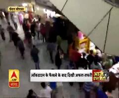 Coronavirus update: मेडिकल स्टोर पर दिखी लोगों की भीड़ 